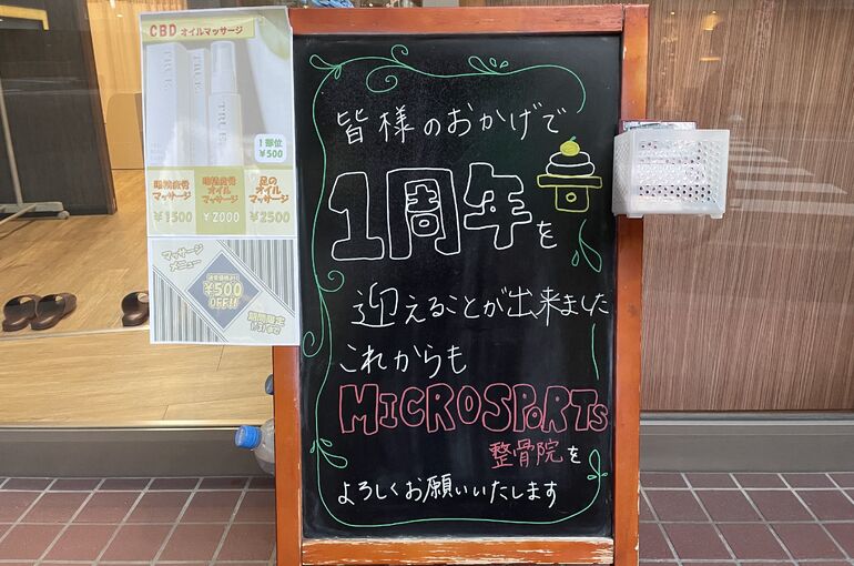 4F4E94E3-5AC2-4F13-8F2D-37460D66E459